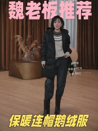 【越界】女士90白鹅绒百搭款轻暖感连帽鹅绒服 #双11 #双11星选好物 #双11省学指南 #羽绒服 #冬季必备