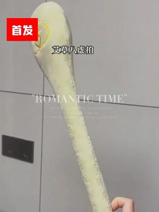 自然秀经络拍艾草按摩锤拍八虚捶敲打棒肩颈疏通经络养生锤加大号#好物推荐