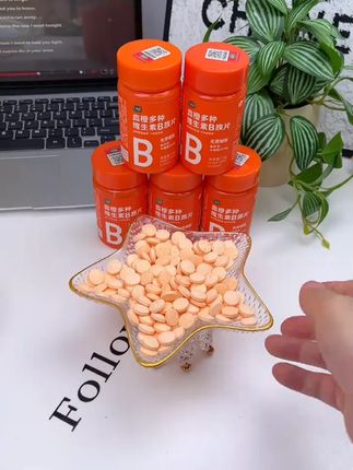 【官方正品】维生素b族片血橙多种复合VB牛磺酸烟酸泛酸叶酸咀 #维生素b #b族维生素 #诺特兰德维生素b #维生素 #复合维生素
