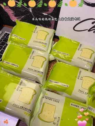 #轻态高蛋白吐司 #轻态高蛋白面包 #轻态 #吐司 #高蛋白吐司