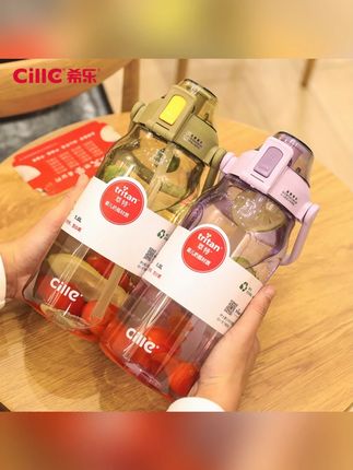 希乐大容量水杯郭某才网红高颜值直播户外烧烤学生运动水壶吸管杯#希乐水杯 #大容量水壶 #高颜值水杯 #学生运动杯 #吸管杯