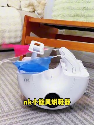 NK【高速烘鞋机】1小时烘透刚刷鞋小旋风烘鞋神器除臭杀菌99%烘鞋器#家居生活 #家居好物推荐 #生活好物分享