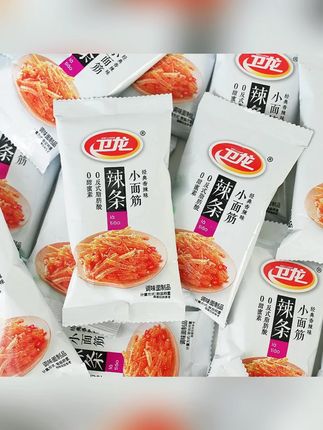 小面筋辣条 卫龙小面筋辣条香辣面筋儿时回忆解馋小零食网红休闲小吃散装批发#卫龙辣条 #卫龙 #辣条 #卫龙小面筋 #网红辣条 卫龙小面筋,香辣经典永流传!散装零食大礼包批发,带你找回儿时味