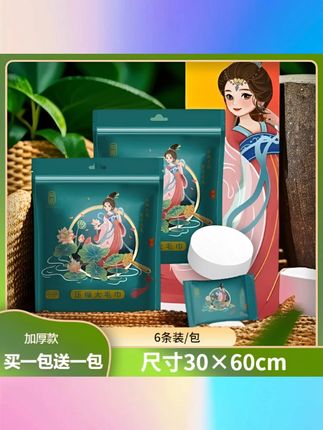 ZEIEYION/织延3060加厚6条装压缩大毛巾便携式国潮压缩洗脸巾 #织延压缩毛巾 #3060加厚 #6条装洗脸巾 #便携式国潮 #压缩洗脸巾