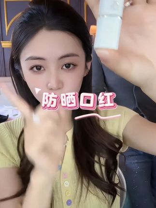#口红#保湿口红#唇膏#润唇膏#小小101