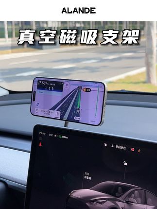 不卡出风口,不留胶,不限车型和角度,根据自己的喜好想怎么用就怎么用,真的很不错#车载支架 #磁吸支架