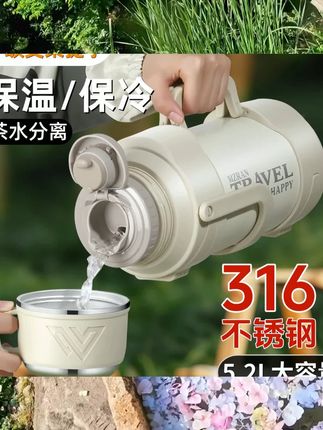 日本保温壶大容量户外保温杯大号便携水壶316不锈钢水杯车载 #大容量水杯 #保温杯