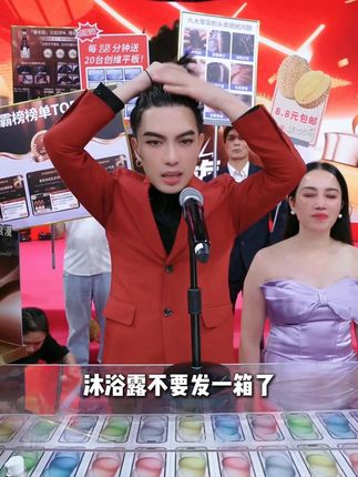 梅姐全家都在用的沐浴露,全新配方!洗完身上香香的~#一枝梅#沐浴露 #沐浴露推荐 #好物推荐🔥