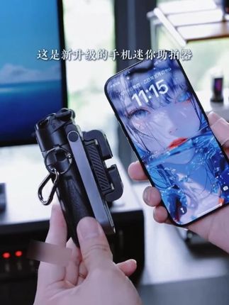 行进中变焦抓拍远景,手柄形态提供支撑防抖,画面不虚#手机支架#自拍杆#迷你手机支架#拍照神器