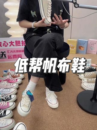 低帮帆布鞋男女2025夏季新款厚底鞋 #好鞋推荐 #百搭鞋子 #今天穿什么 #美鞋分享 #鞋子