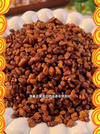 千顷山新货核桃仁碎500g罐装酥脆大核桃粗肉烘焙原料孕妇坚果零食#核桃仁碎 #孕妇零食 #烘焙原料 #坚果 #千顷山