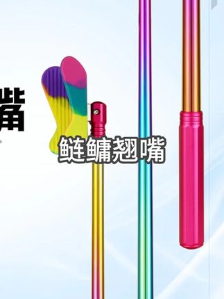 极弧110/120cm稳架7.2/8.1m钓鲢鳙炫彩虹鱼竿支架超硬全行找对手#极弧鱼竿支架  #110cm支架  #120cm支架  #稳架大物竿  #野钓鲢鳙架 @巨量千川 @小店随心推 @DOU+上热门