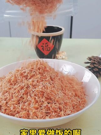 家里爱做饭的啊,这个带籽虾皮的羊毛你们一定要薅 #家乡特色 #海鲜 #干货