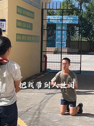 孩子突然给爸爸妈妈下跪的那一刻感到孩子瞬间长大了,懂得感恩了!看到孩子如今懂事的模样,爸爸妈妈无比的欣慰!#感恩父母 #跪拜父母养育之恩 #少年强则国强 #传递正能量 #懂事的孩子