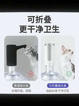 德国Uorris桶装水抽水器电动折叠饮水机水桶自动大桶水杀菌便携式#桶装水抽水器 #电动折叠抽水器 #大桶水杀菌 #饮水机配件 #德国Uorris