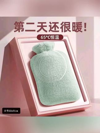 热水袋注水暖水袋女毛绒暖手宝脚腰被窝灌硅胶防爆漏敷肚子#热水袋注水暖水袋 #好物推荐🔥 #女生必备 #种草 #生活必备