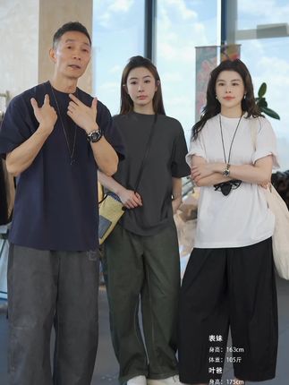 【海上叶爸】新款2025夏季百搭棉男女同款圆领宽松休闲净版T恤#短袖t恤 #面料柔软舒适 #夏季新款 #一周穿搭不重样 #男女同款