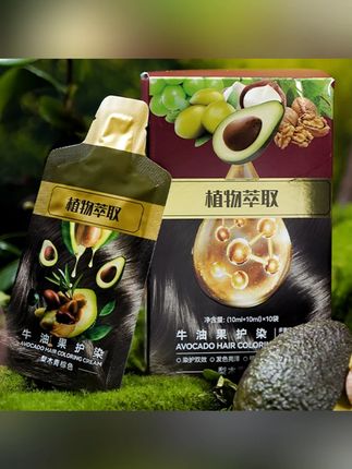 #郝邵文 推荐 利威丝黄金双果精油染20袋植物盖白发 #染发膏 #植物染发膏 #天然染发膏 #温和染发膏