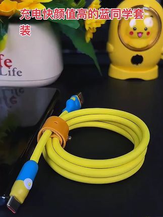 用了就不想换的充电套装 适用华为22.5w超级快充充电头器数据线 手机p70/mate60/nova11荣耀#充电器 #数据线 #超级快充 #快充 #数码科技展开