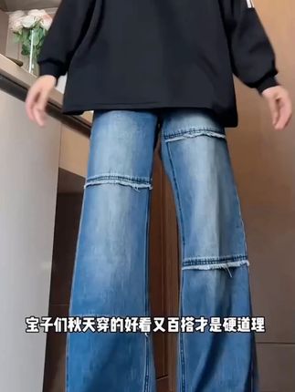 Voguo Relay原创新品小众毛边设计感韩版宽松直筒蓝色 #直筒牛仔裤 #宽松牛仔裤 #牛仔裤男