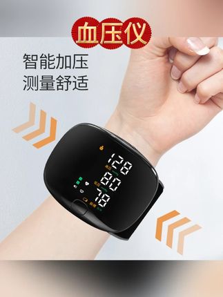朋友们咱家有血压高的或者有需要咱这个血压仪的可以试试咱这个特别方便在家自己都可以量 #在抖音入手的好东西
