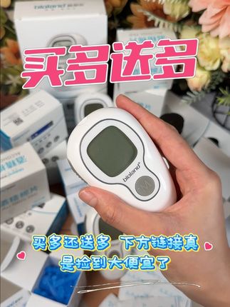 买多送多,亏本买卖我们都做!