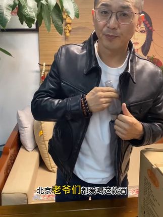 一箱12瓶正宗老北京烧酒!支持试喝一瓶,有运费险!