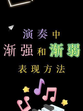 我的百首名曲涵盖110首钢琴必学曲目,学琴半年就可以学了,里面曲目由一级到演奏级!视频示范讲解+电子版琴谱!现在下单还有我的指导点评!心动不如行动!!!#钢琴教学 #钢琴演奏 #钢琴学习 #成人学琴