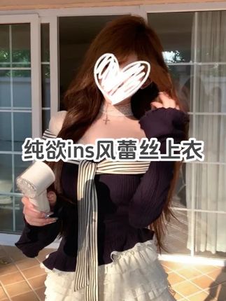 纯欲ins风蕾丝拼接假两件不规则荷叶边上衣 #显瘦遮肉 #时髦精 #显白才高级 #内搭外穿都好看 #这样穿太好看了