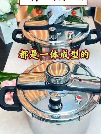 天呐,你们快来看看这一体成型120KP压力的高压锅 这高压锅也太好看了吧!6升和8升两个尺寸,都是食品304不锈钢的,还都是一体成型防爆的高压锅!燃气,电磁炉都可以使用!压力还升级成120KP的了! #高压锅 #不锈钢高压锅 #高压锅推荐 #120kpa高压锅