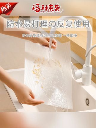 垫纸推荐#垫纸 #防油垫纸 #防水垫纸 #抽屉垫纸 #防潮垫纸 康润平【45厘米宽】适合小橱柜、抽屉鞋柜厨房防滑台面防霉潮防尘