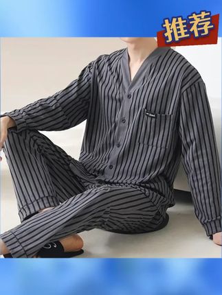 木森推荐春秋款云朵棉睡衣男款春季长袖可外穿大码男士套装 #睡衣 #男士睡衣 #居家睡衣 #木森推荐  #木森大舞台