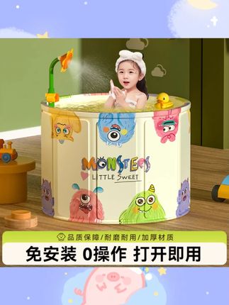 宝宝泡澡桶可折叠便携式儿童家用游泳桶免安装一秒速开婴儿洗澡桶#宝宝泡澡桶 #可折叠 #便携式 #儿童用品 #家用好物