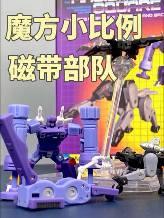 亮叔的玩具天堂