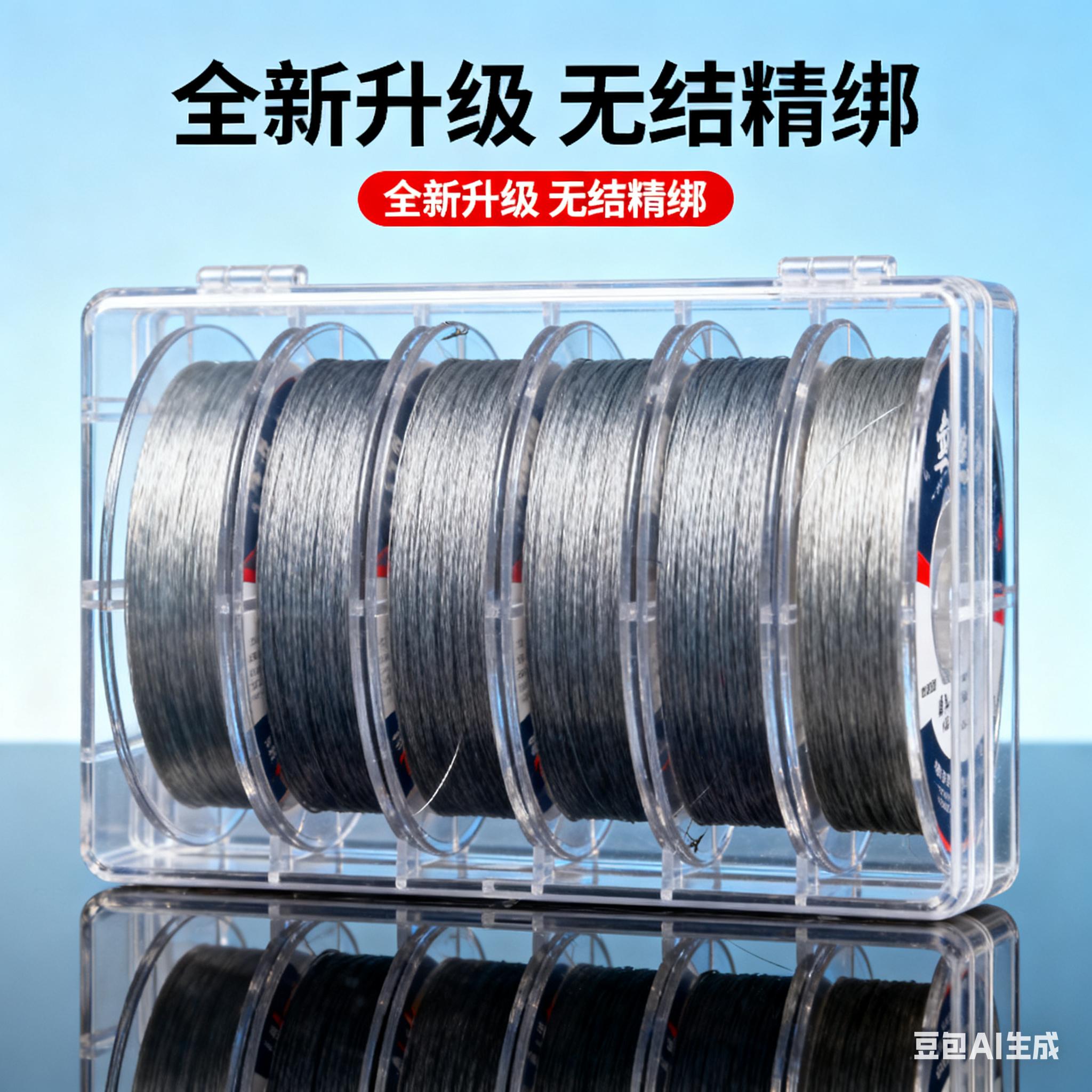鱼线_平阳鱼总管渔具