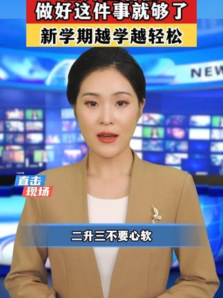 #二升三 暑假不想孩子刷太多题,可以用这本#时光学暑假42天打卡规划,量少题精,复习预习轻松搞定#暑假计划 #二年级 #练习题 #暑假作业