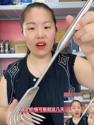一体钢柄小耙子园艺多爪耙松土耙子海鲜耙园林耙土蛤蜊工具 #一体钢柄小耙子 #多爪耙松土耙子 #耙子