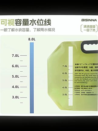北山狼户外储水袋便携大容量折叠露营装备大全带水龙头饮水蓄水袋#户外露营 #储水袋 #便携装备 #大容量 #北山狼