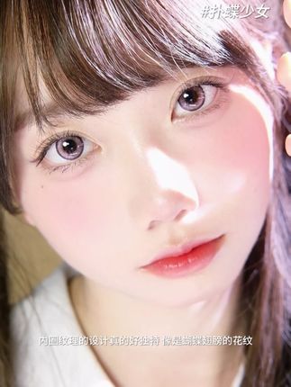 开了挂的美!设计师加鸡腿! #holynara美瞳 #holynara官方旗舰店 #半年抛美瞳 #乙女洋房美瞳 #笨蛋美女妆