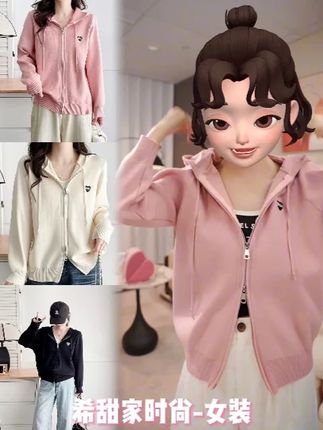 秋季新款休闲宽松显瘦上衣#显瘦穿搭 #品质女装 #上衣
