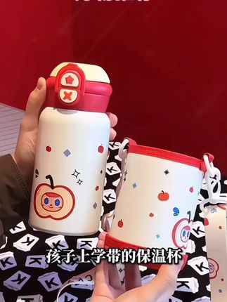 保温杯2025新款学生可爱高颜值316不锈钢背带便携随行双饮儿童壶#保温杯 #学生用品 #高颜值杯子 #便携水杯 #儿童水壶