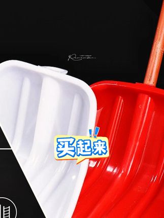 #钢化铲 #玉米铲 铲#粮食铲 #雪铲 #铲锹