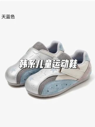 不用再去买杂牌的面包鞋了,你看人家#巴布豆 新款居然也拿来线上了,又舒服又轻便还百搭,日常运动上学穿都特别合适#百搭鞋子 #品牌童鞋 #休闲鞋 #运动鞋 #高品质时尚童鞋