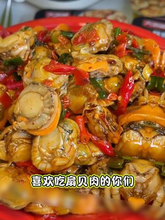 晚上馋了就吃#天海藏 #麻辣扇贝肉 #扇贝肉 #捞汁小海鲜 #好吃到爆 嘎嘎好吃 我再也不点外卖了