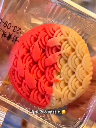 中秋广式流心月饼奶黄巧克力爆浆蛋黄莲蓉豆沙桃山皮月饼混合口味