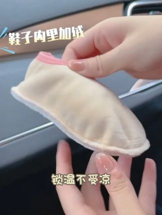 #童鞋好物推荐 #便宜又好穿 #骗你生女儿