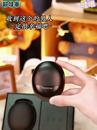 送男友这个博锐小陨石剃须刀,简直不要太好看了!飞科博锐小陨石剃须刀全身水洗送男友老公送父亲#电动剃须刀推荐  #小陨石剃须刀  #博锐剃须刀  #剃须刀七夕礼盒  #送男友的礼物
