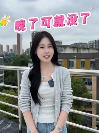 夸克网盘双节福利特惠来啦!年卡额外加赠会员,直播间多买多送~快来看看吧~#夸克#网盘#夸克网盘