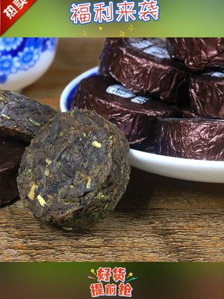 #普洱茶 #糯米香普洱茶 #每日一茶 #口粮茶推荐 #召唤茶友