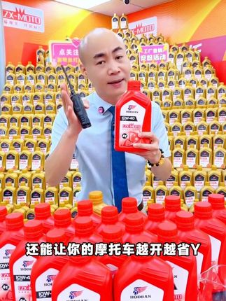 不挑品牌不挑型号!100CC-1000CC全排量覆盖,厂家直销原装正品,电喷/化油器、踏板/弯梁/骑士车、男女式/三轮摩托车通用!#摩托车养护 #机油推荐 #维修知识 #骑行必备 #好物分享